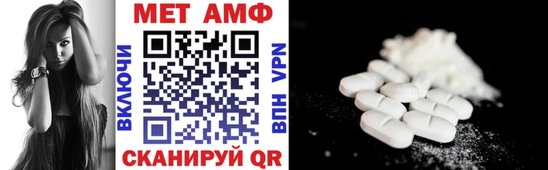 АМФ Розовый  Купить  Киреевск 