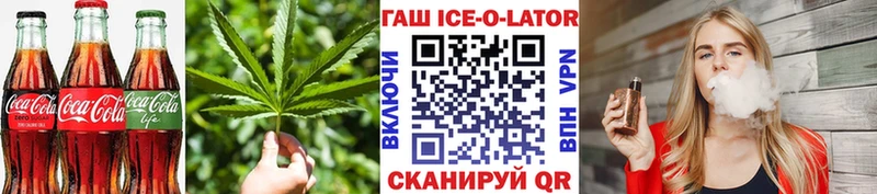 Купить  Киреевск  Canna-Cookies марихуана 