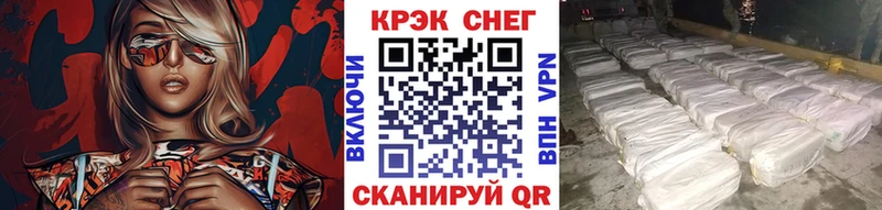 COCAIN Columbia  Купить  Киреевск 