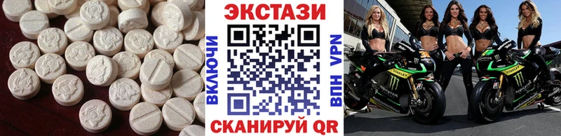 Ecstasy диски  Купить где  Киреевск 