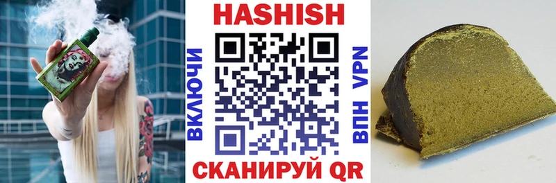 Купить где  Киреевск  ГАШИШ гашик 