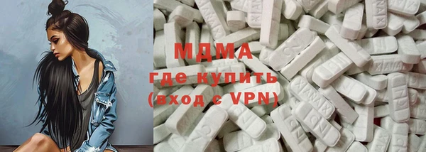 тгк Инсар