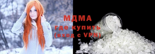 тгк Инсар