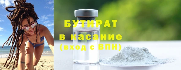тгк Инсар