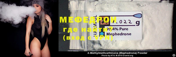 тгк Инсар