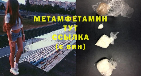 тгк Инсар
