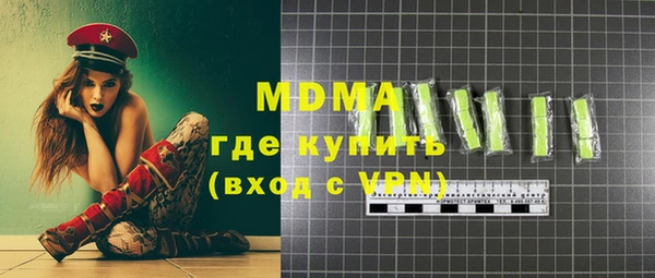 тгк Инсар
