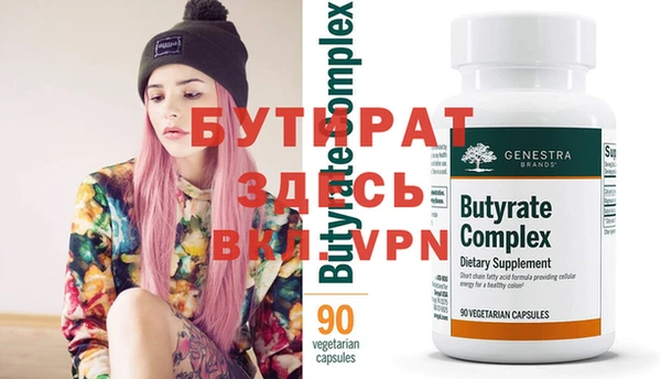мет Иннополис
