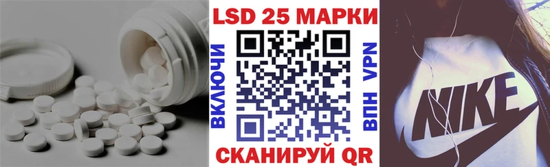 Лсд 25 экстази кислота  Купить  Киреевск 
