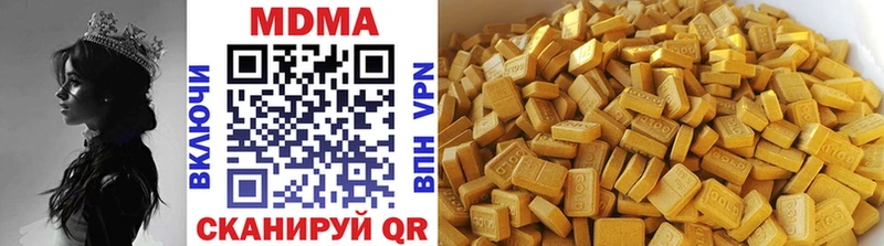 МДМА VHQ  Купить закладки  Киреевск 