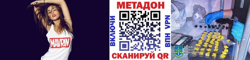 Купить закладки  Киреевск  Метадон белоснежный 