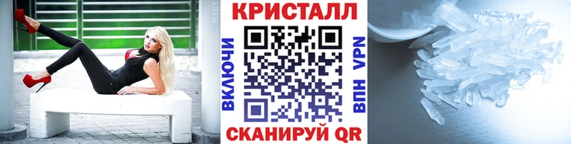 Метамфетамин мет  Купить где  Киреевск 